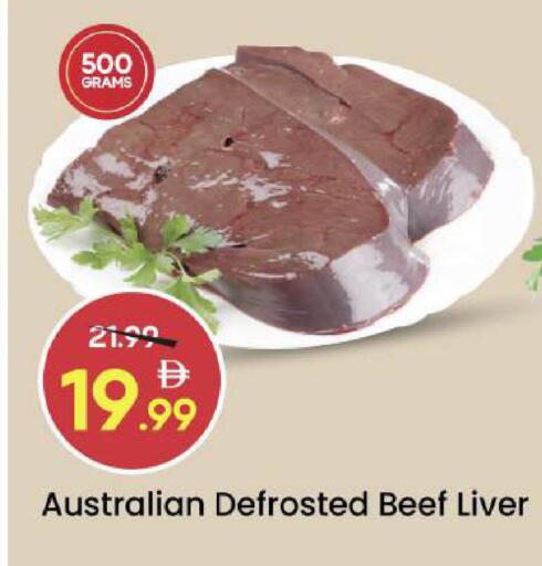 available at مارك & سيف in الإمارات العربية المتحدة , الامارات - دبي