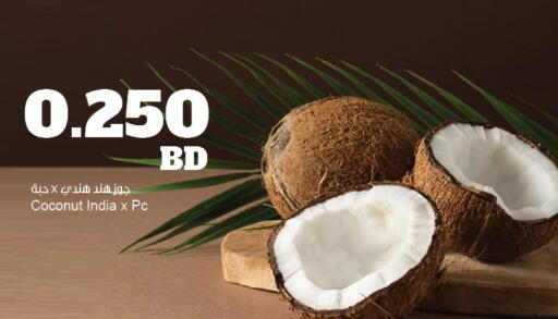 Coconut from India available at The Sultan Center in Bahrain