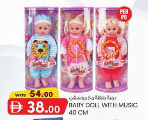 available at Al Safa in UAE - Abu Dhabi