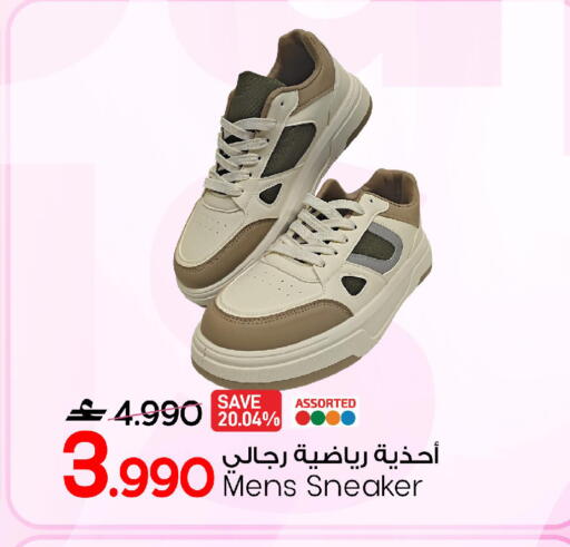 available at مارك & سايف in عُمان - صُحار‎