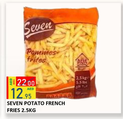 Potato available at رويال جلف هايبرماركت in الإمارات العربية المتحدة , الامارات - أبو ظبي