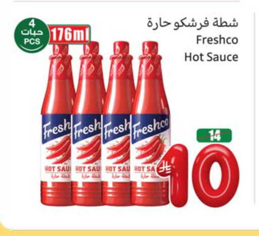 available at أسواق عبد الله العثيم in مملكة العربية السعودية, السعودية, سعودية - الطائف