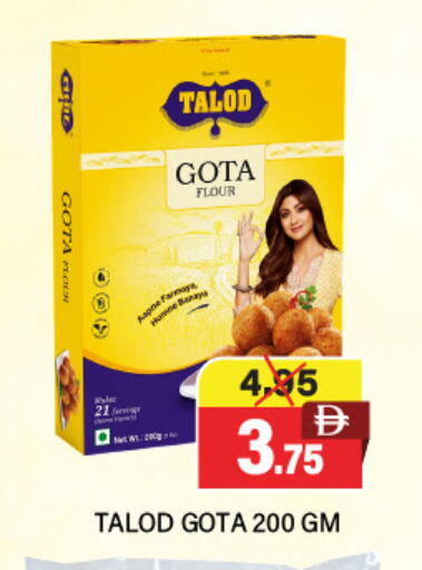 available at Adil Supermarket in UAE - Dubai
