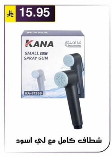 available at Al Hussain Top Up in KSA, Saudi Arabia, Saudi - Riyadh