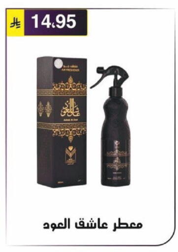 available at Al Hussain Top Up in KSA, Saudi Arabia, Saudi - Riyadh