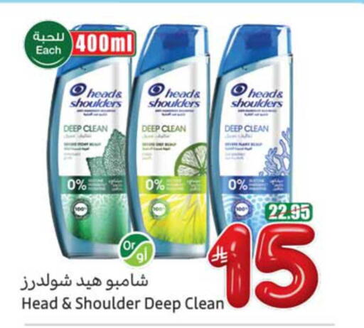 available at أسواق عبد الله العثيم in مملكة العربية السعودية, السعودية, سعودية - الطائف