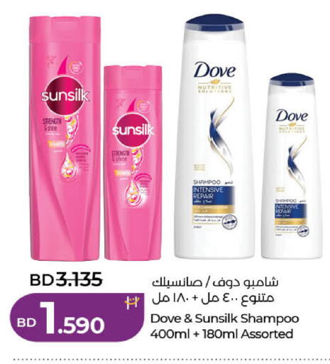 available at لولو هايبر ماركت in البحرين