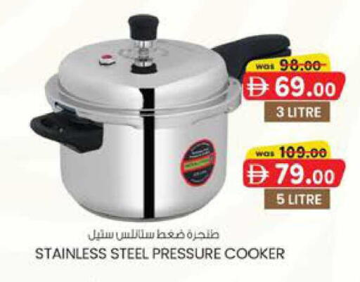 available at K M Trading  in UAE - Fujairah