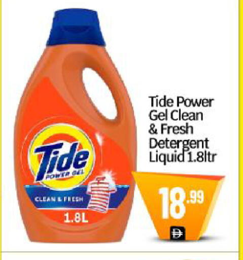 available at BIGmart in UAE - Dubai