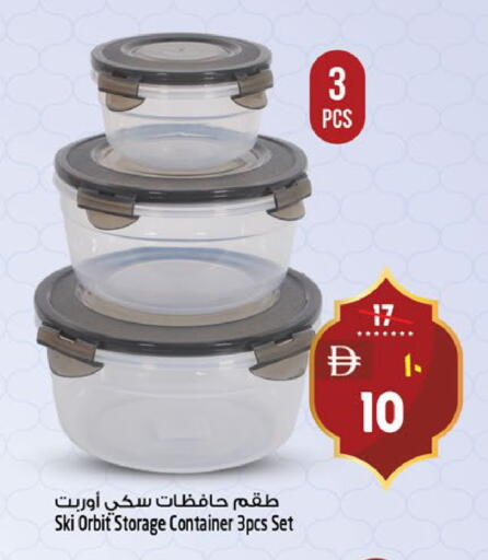 available at Safari Hypermarket  in UAE - Dubai