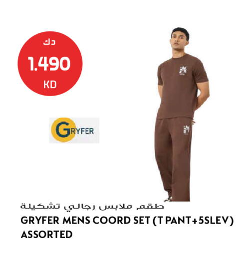 available at Grand Hyper in Kuwait - Jahra Governorate