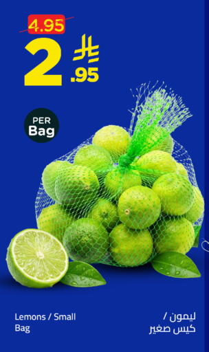 available at وهج مارت in مملكة العربية السعودية, السعودية, سعودية - جدة