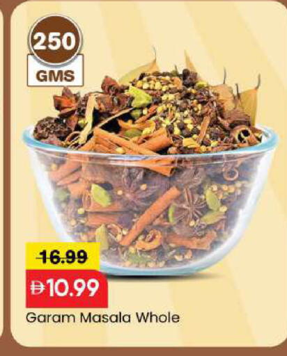 available at مارك & سيف in الإمارات العربية المتحدة , الامارات - الشارقة / عجمان