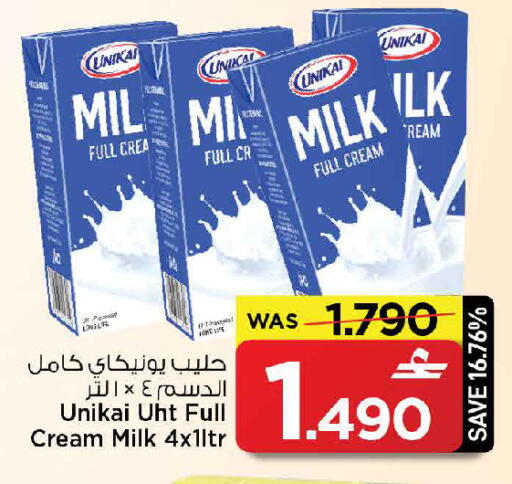 available at MARK & SAVE in Oman - Muscat