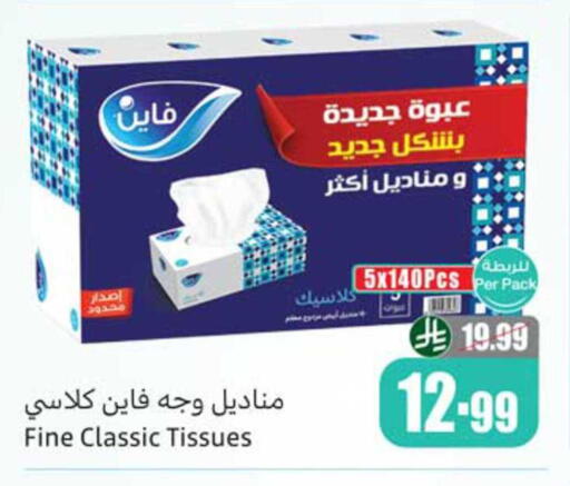 available at Othaim Markets in KSA, Saudi Arabia, Saudi - Abha