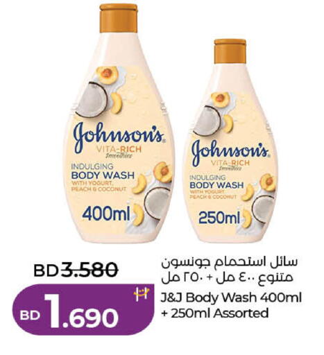 Peach Coconut available at LuLu Hypermarket in Bahrain
