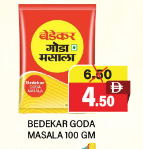available at Adil Supermarket in UAE - Dubai