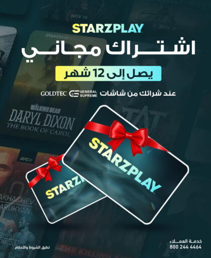 available at Tamkeen in KSA, Saudi Arabia, Saudi - Jeddah