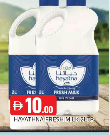 available at المدينة in الإمارات العربية المتحدة , الامارات - الشارقة / عجمان