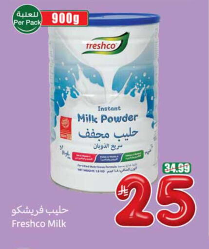 available at Othaim Markets in KSA, Saudi Arabia, Saudi - Al Hasa