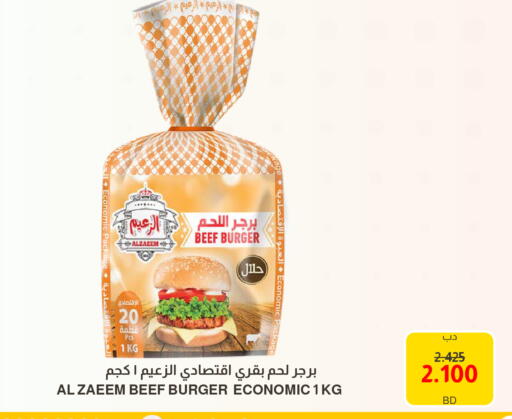 available at Multi Market in Bahrain