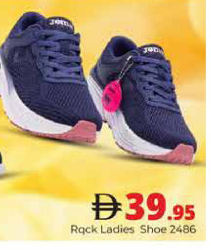 available at Pasons Hypermarket in UAE - Dubai