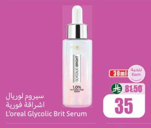 available at Othaim Markets in KSA, Saudi Arabia, Saudi - Al Hasa