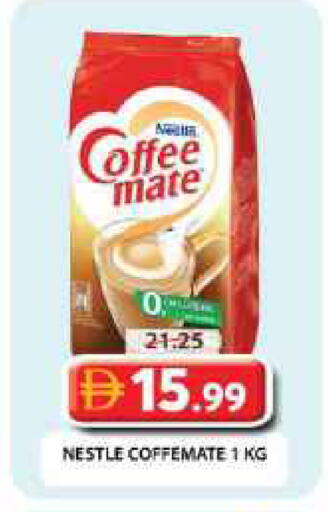 available at Grand Hyper Market in UAE - Dubai