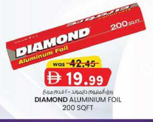 available at K M Trading  in UAE - Fujairah
