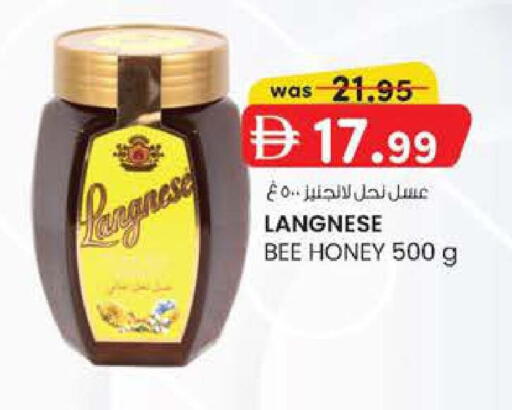 available at Safa Express Supermarket in UAE - Abu Dhabi