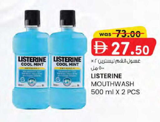 Mint available at K M Trading  in UAE - Dubai
