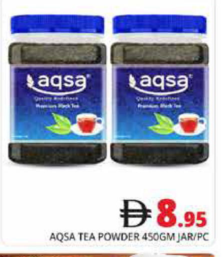 available at Pasons Hypermarket in UAE - Dubai