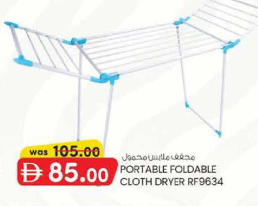 available at ك. إم. هايبرماركت in الإمارات العربية المتحدة , الامارات - أبو ظبي