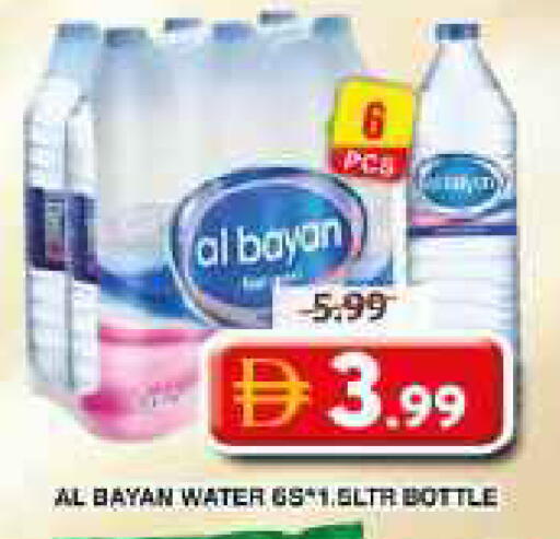 available at Grand Hyper Market in UAE - Dubai