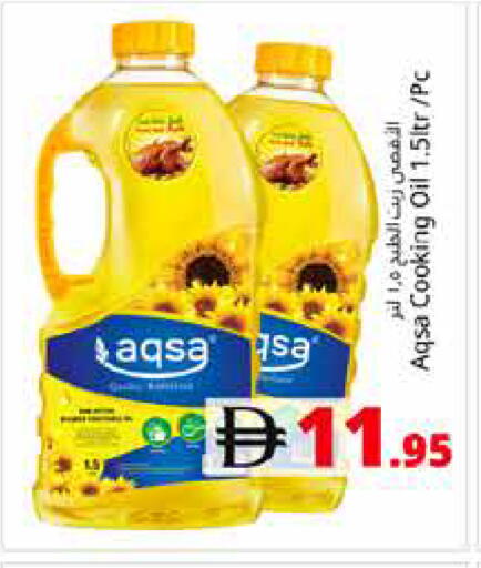 available at Pasons Hypermarket in UAE - Dubai