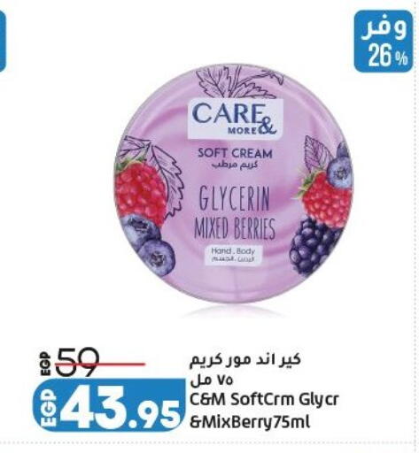 available at لولو هايبرماركت in Egypt