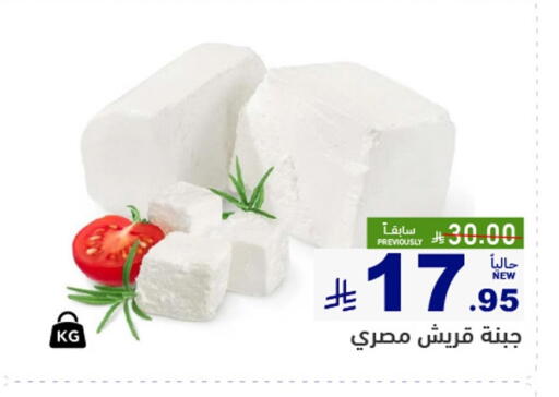 available at أسواق رامز in مملكة العربية السعودية, السعودية, سعودية - الأحساء‎
