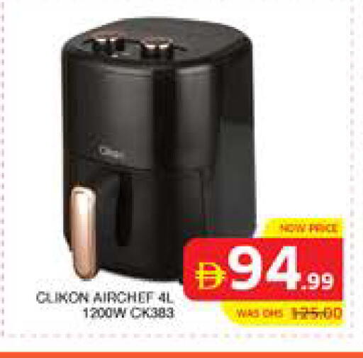 available at الامارات السبع سوبر ماركت in الإمارات العربية المتحدة , الامارات - أبو ظبي
