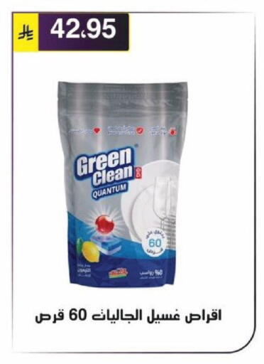 available at Al Hussain Top Up in KSA, Saudi Arabia, Saudi - Riyadh