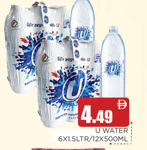 available at عين المدينة هايبرماركت in الإمارات العربية المتحدة , الامارات - الشارقة / عجمان