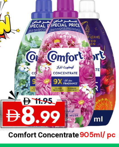 available at ديزرت فريش ماركت in الإمارات العربية المتحدة , الامارات - أبو ظبي