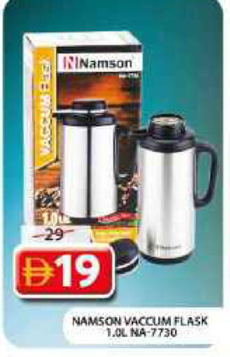 available at Grand Hyper Market in UAE - Dubai