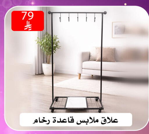 available at ركن العائلة in مملكة العربية السعودية, السعودية, سعودية - الرياض