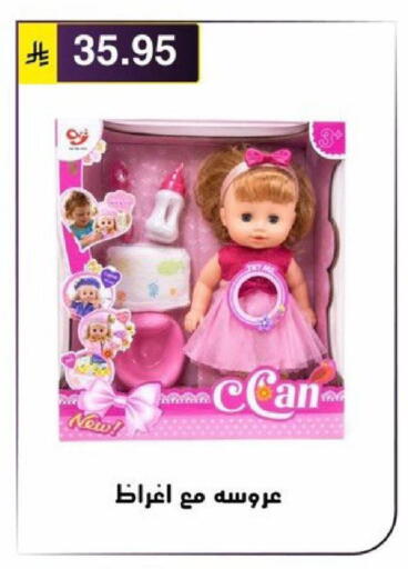available at Al Hussain Top Up in KSA, Saudi Arabia, Saudi - Riyadh
