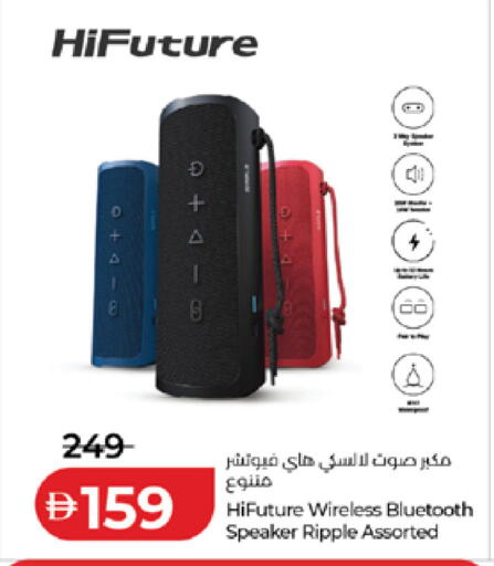 available at لولو هايبرماركت in الإمارات العربية المتحدة , الامارات - أبو ظبي