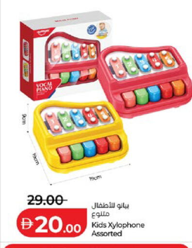 available at لولو هايبرماركت in الإمارات العربية المتحدة , الامارات - أبو ظبي