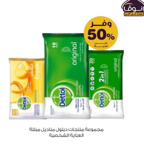 available at صيدليات انوفا in مملكة العربية السعودية, السعودية, سعودية - الجبيل‎
