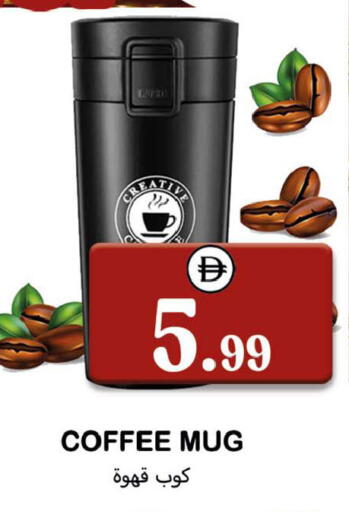 available at سوق المبارك هايبرماركت in الإمارات العربية المتحدة , الامارات - الشارقة / عجمان