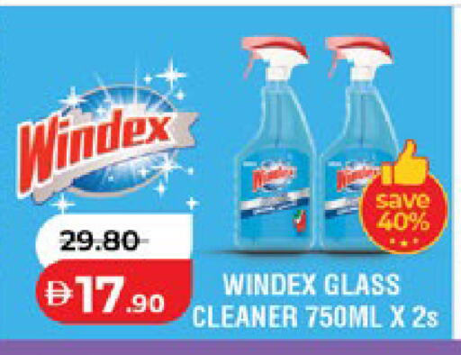 available at Lulu Hypermarket in UAE - Abu Dhabi