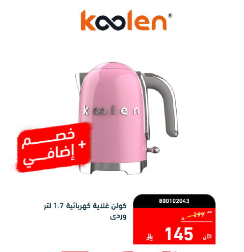 available at Tamkeen in KSA, Saudi Arabia, Saudi - Jeddah